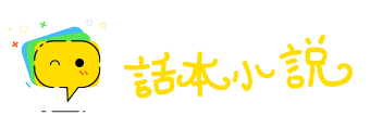 敌国外患网